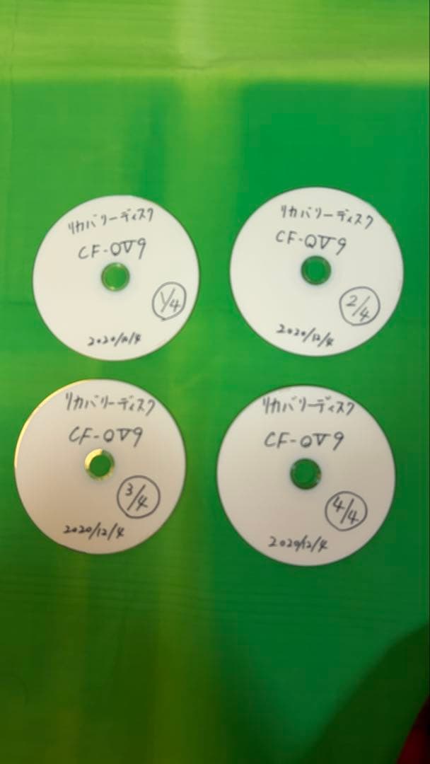 美品 レッツノートCF-QV9 第10世代 8GB office