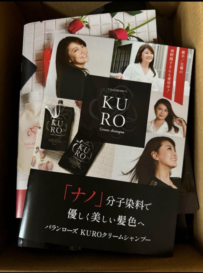 【激安】南野陽子さんCMヘアカラー まとめて3つでお買い得③