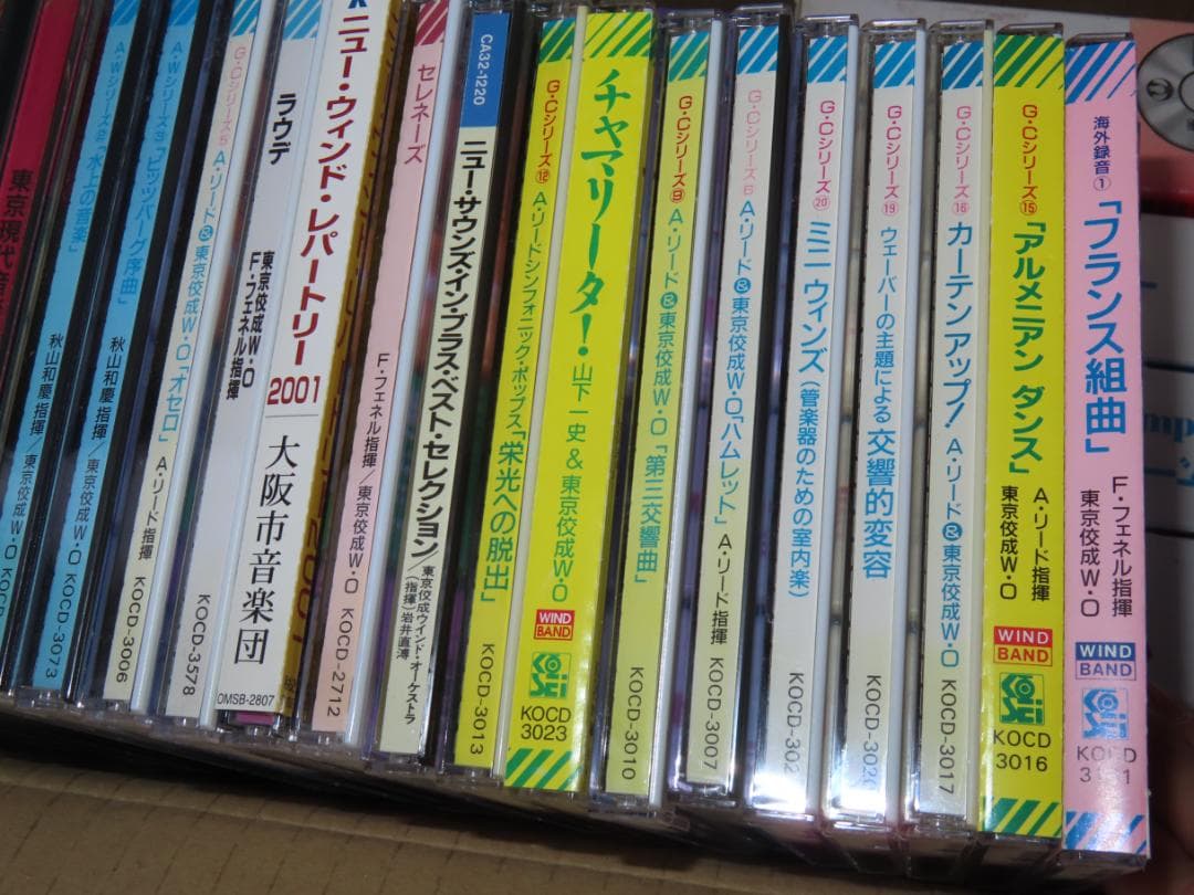 吹奏楽関連CD約33枚フレデリック・フェネル・ウインド・アンサンブル/マーチ/