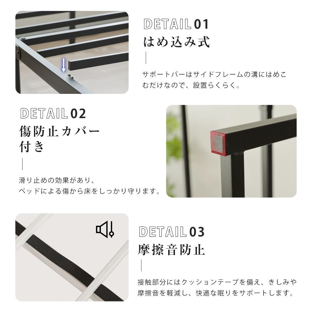 【ダブル D】ベッドフレーム パイプベッドパイプ+木 シングルベッド　BLACK