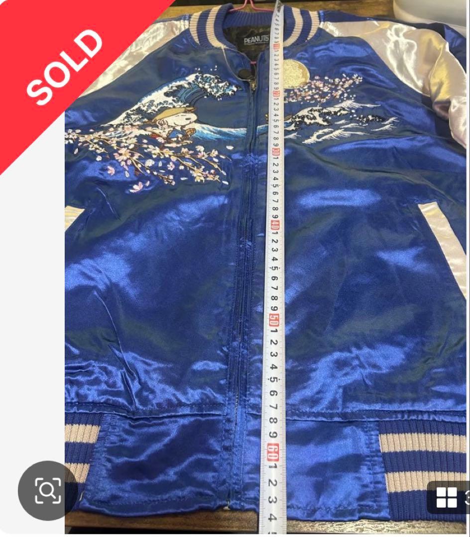 2*3様 PEANUTS スカジャン 青 Japan 桜 波刺繍　スヌーピー ス