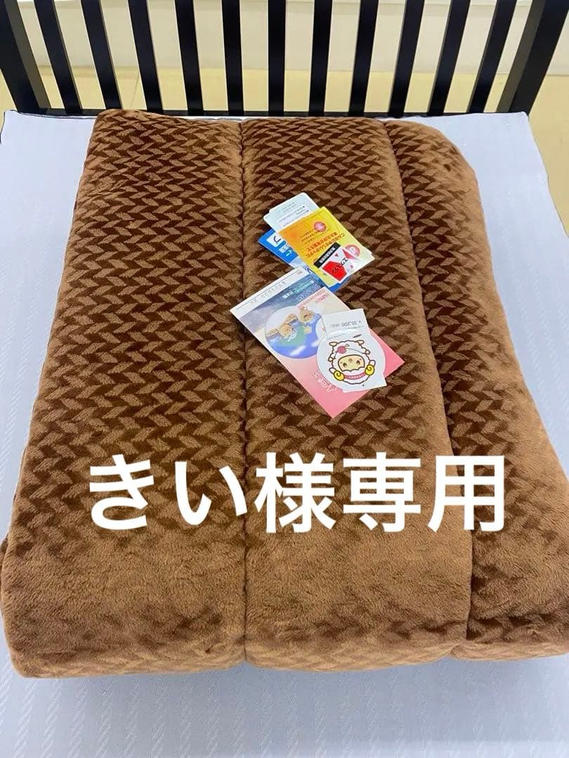 温泉毛布　敷きパッド・遠赤外線効果でポカポカ・静電気抑える・泉大津製・シングル