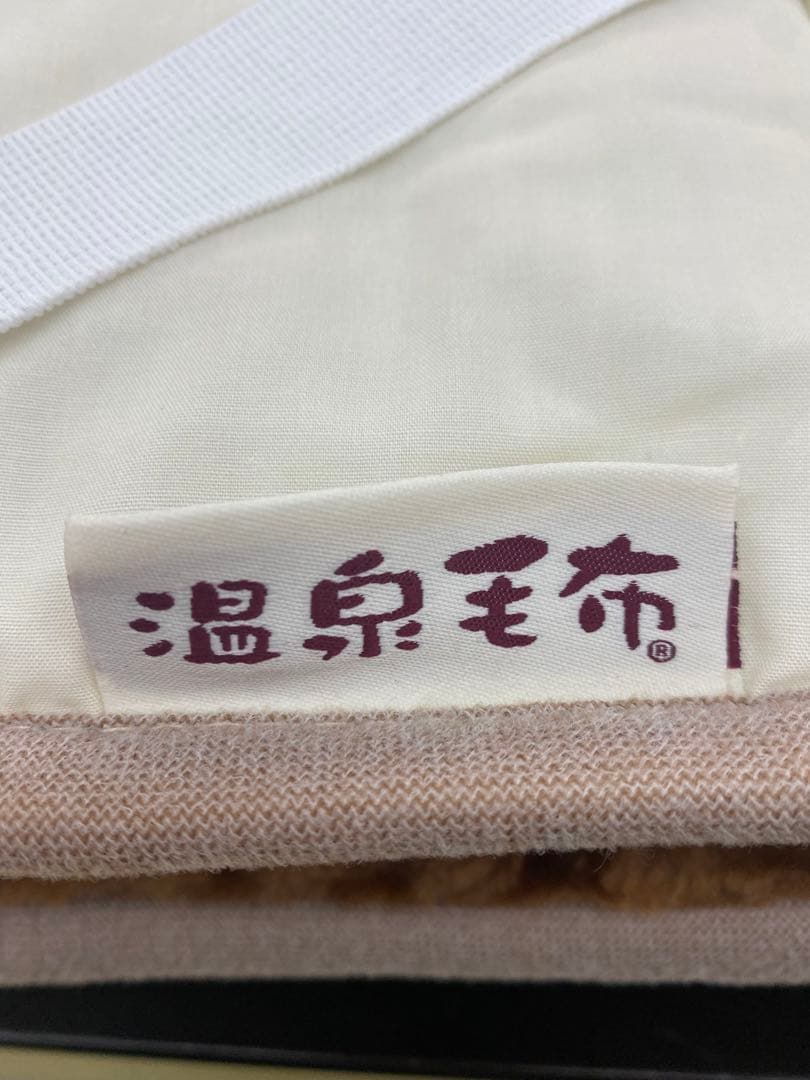 温泉毛布　敷きパッド・遠赤外線効果でポカポカ・静電気抑える・泉大津製・シングル