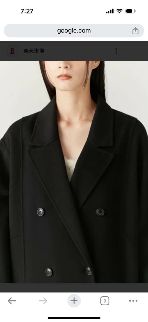 FRAY I.D ウールリバーダブルブレストチェスターロング