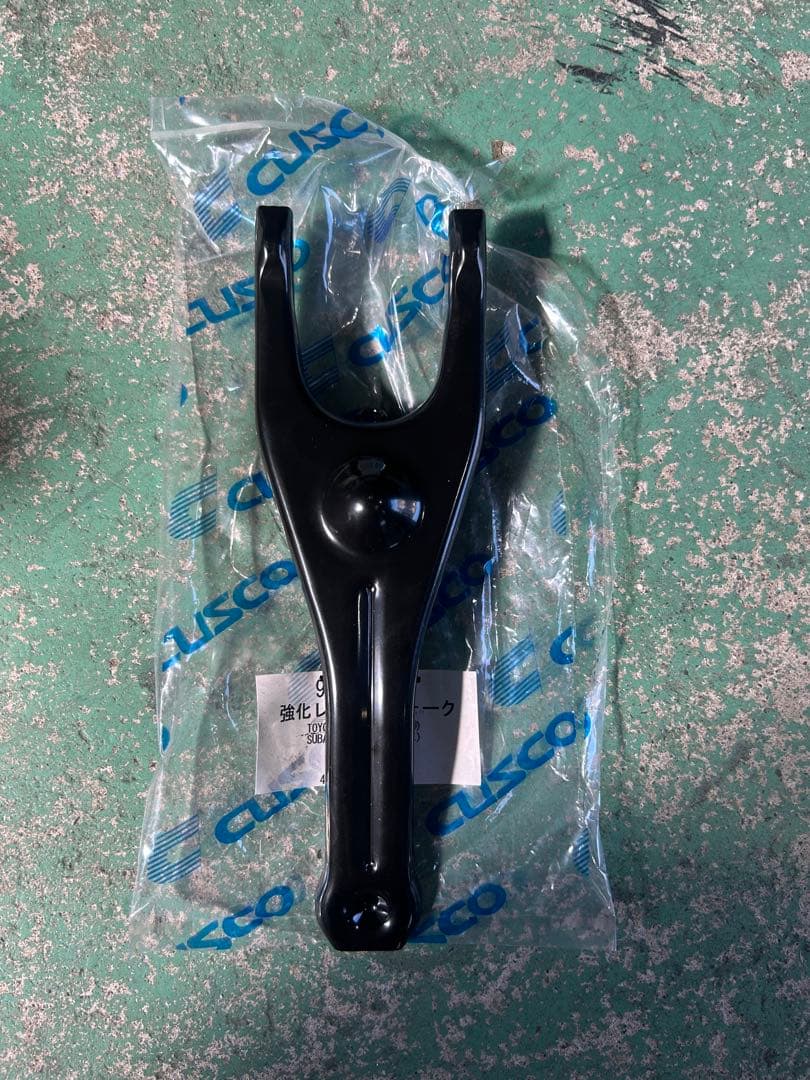 新品未使用 CUSCO 強化レリーズフォーク zn6 zc6