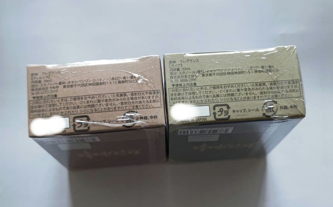 原神 香水 ディルック ガイア 2点セット 未開封
