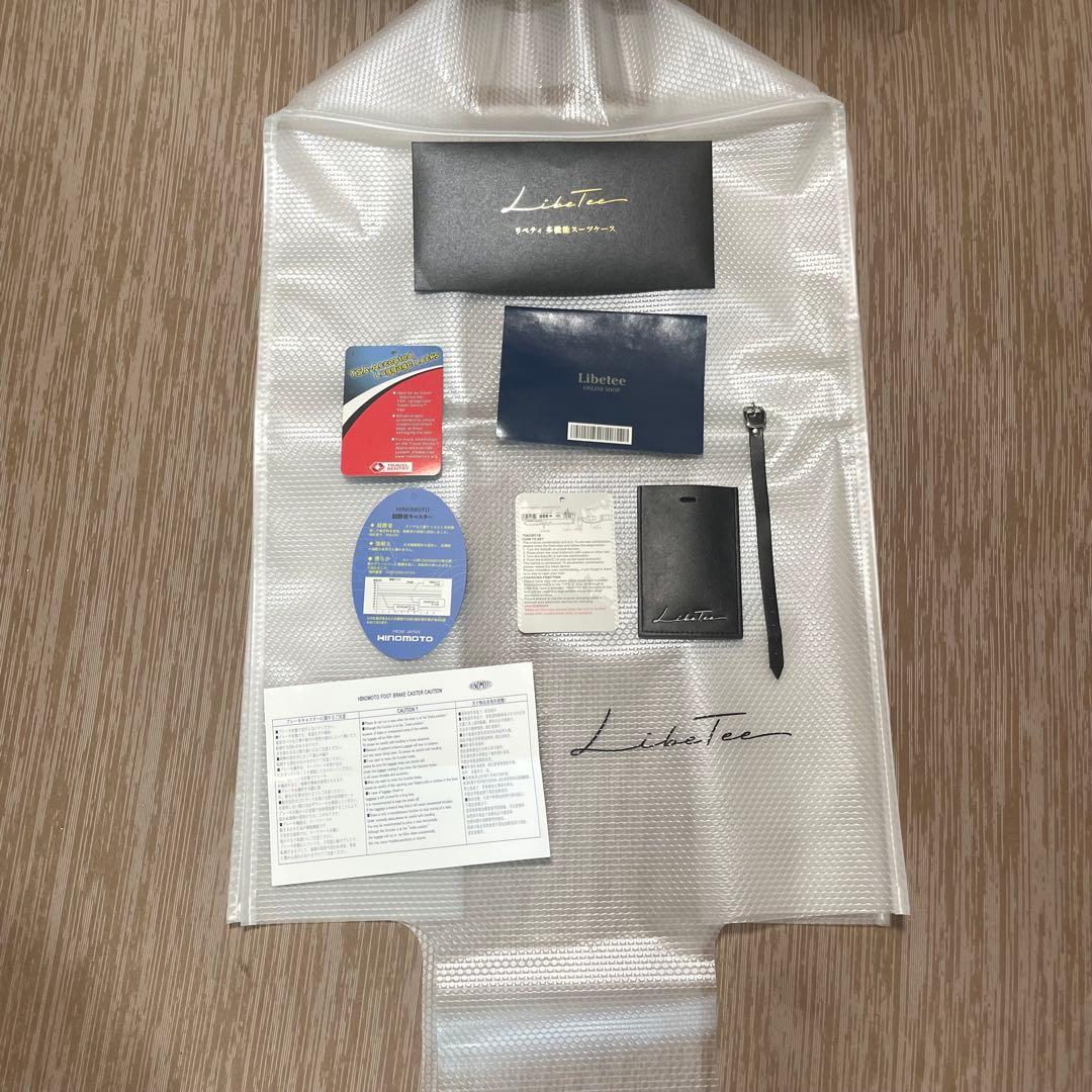 リベティ　多機能キャリーケース　Mサイズ　マットブラック