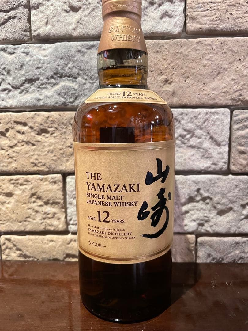 サントリー 山崎 12年 シングルモルト ウイスキー 43度 700ml×2本