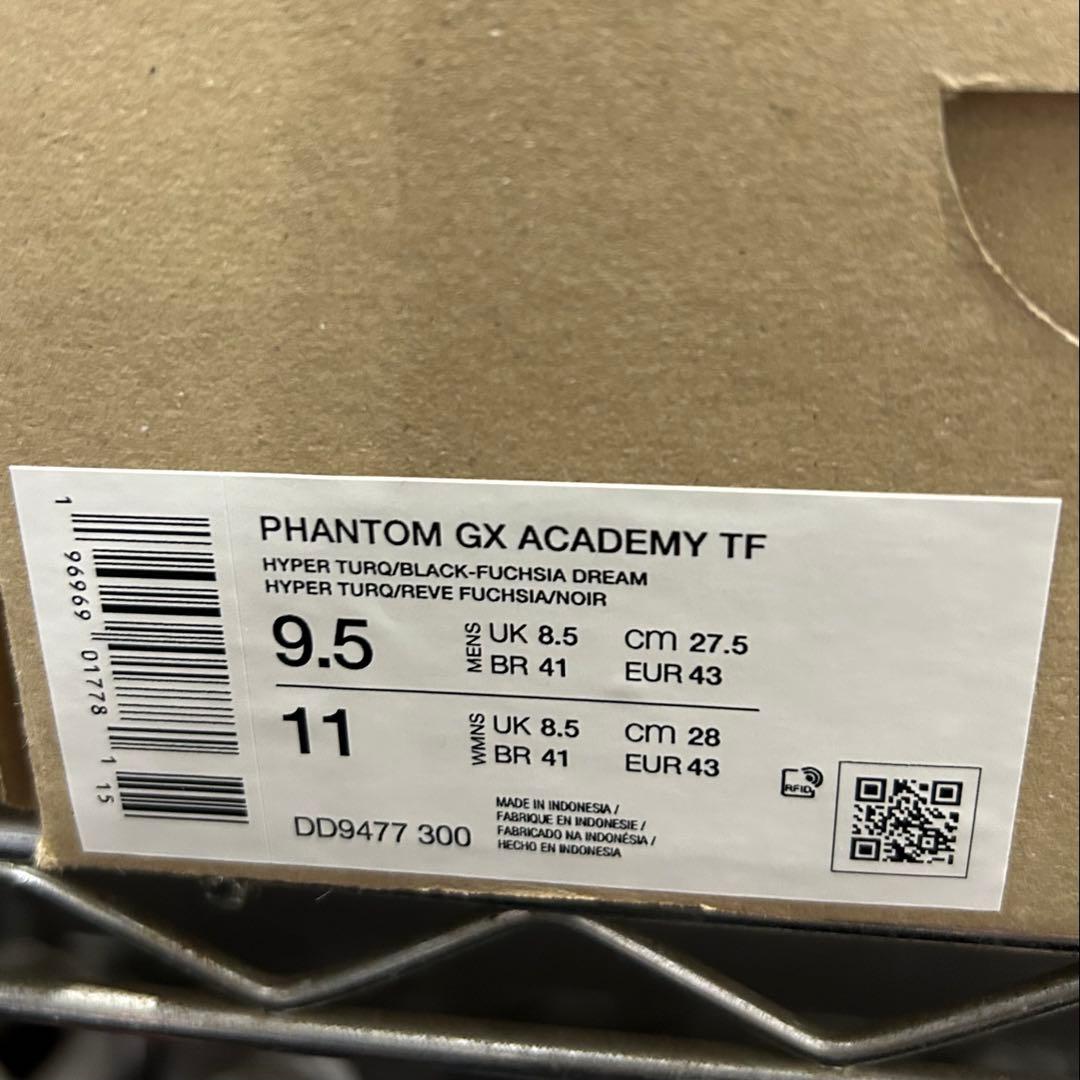 【27.5cm】ナイキ ファントムGXアカデミーTF ハイパーターク×ブラック