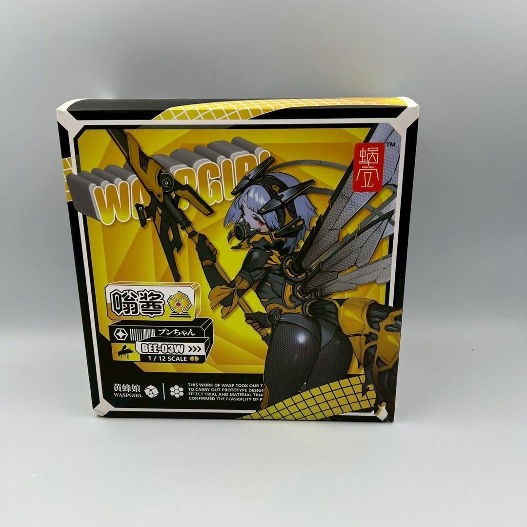 スネイルシェル　蝸之殻スタジオ　ブンちゃん　検　ｓ.h.figuarts