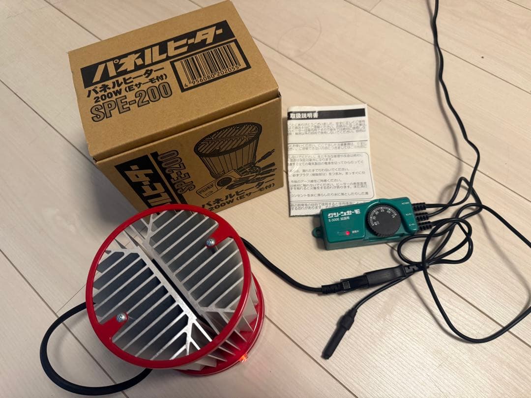 昭和精機工業　パネルヒーター SPE-200 200W Eサーモ付き
