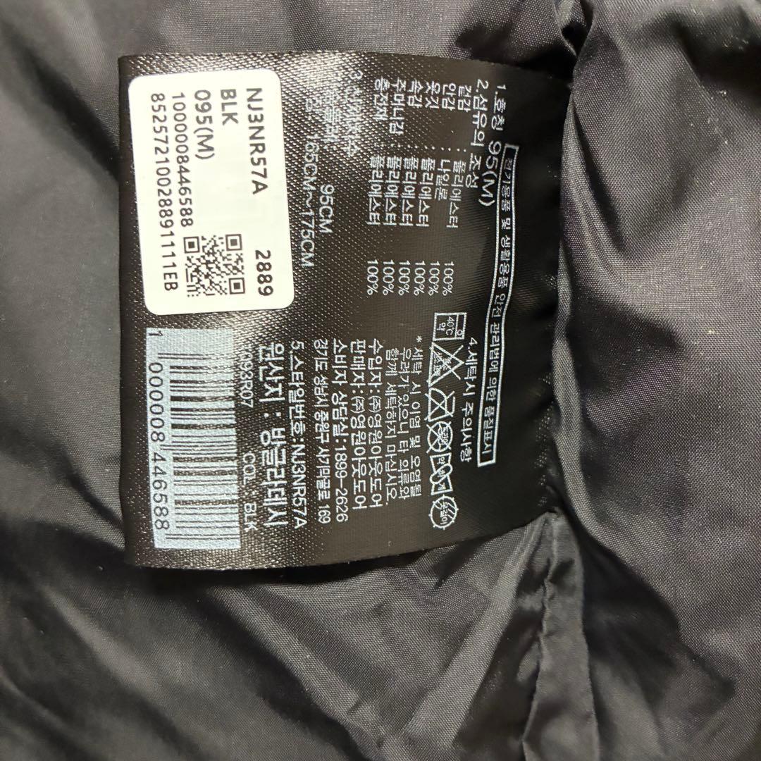 新品未使用　正規品　ノースフェイス マリオン オンボール ジャケット 黒　M