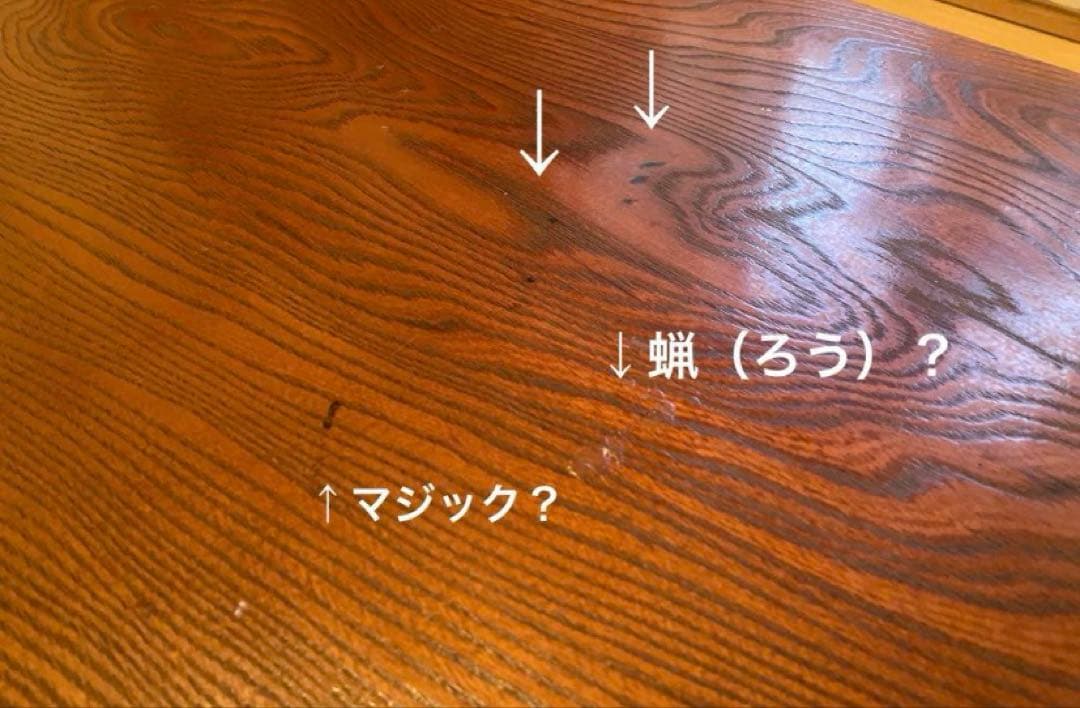 【クリスマス値下げ】　‼️送料込み‼️ 座卓　昭和レトロ　和テーブル　一枚板