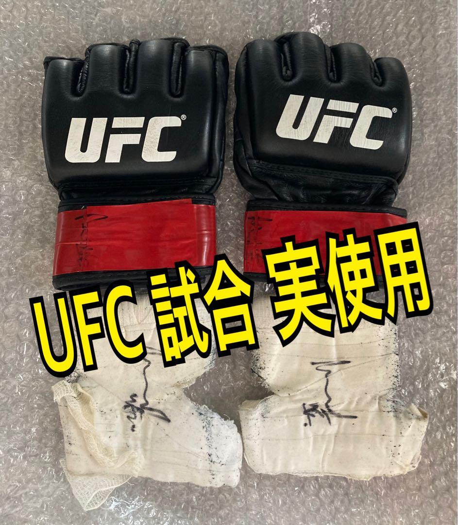 UFC JAPAN 試合 実使用 公式グローブ　福田力