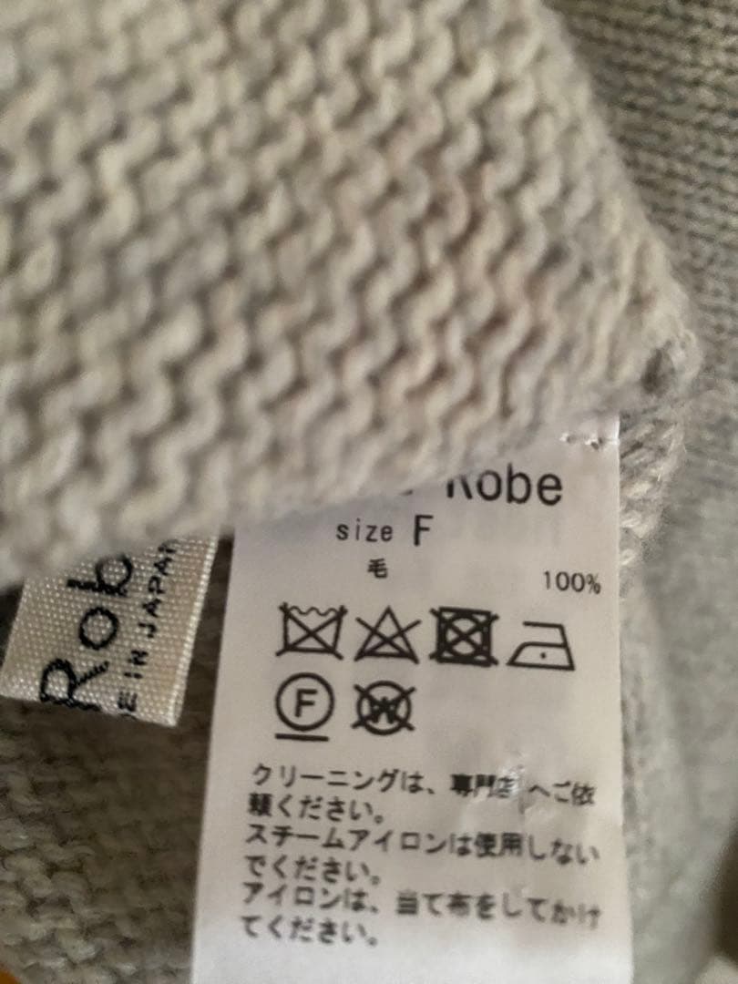 ネストローブ　nest Robe