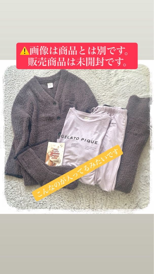 《新品送料込》GELATO PIQUE HAPPY BOX 2026 レディース