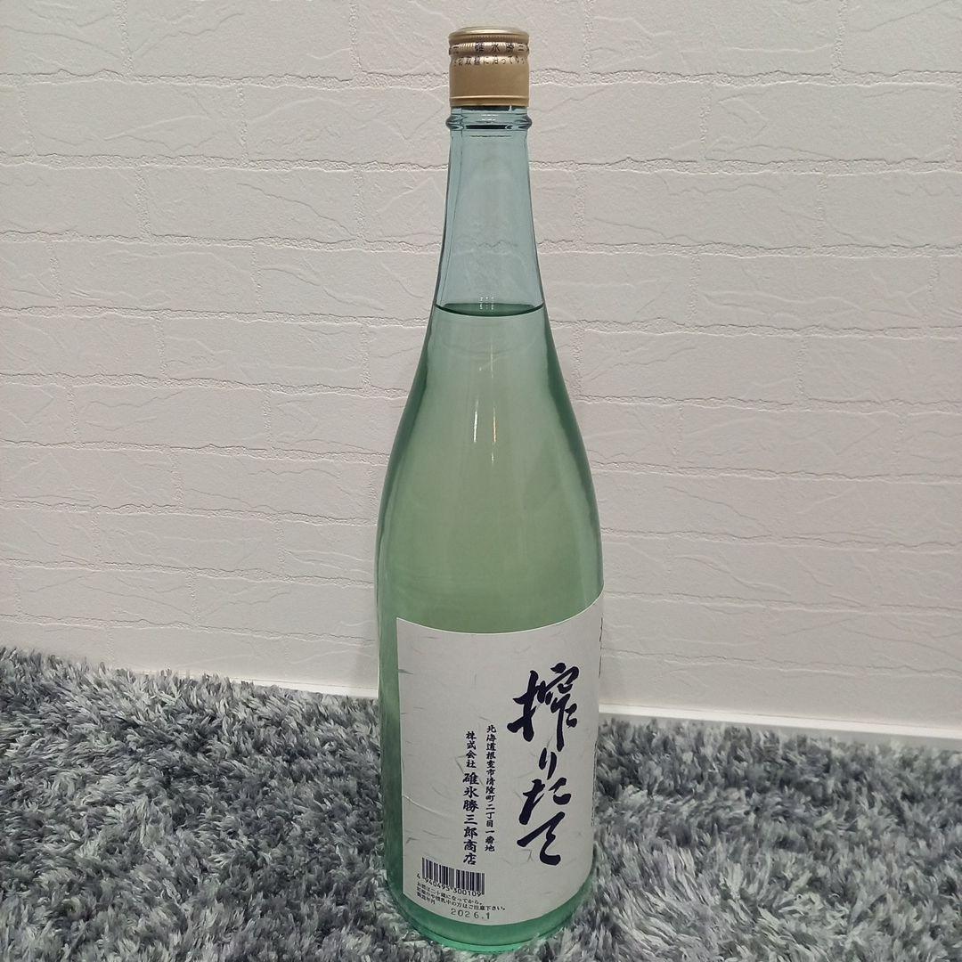 き*よ様 2026北海道根室 北の勝　搾りたて