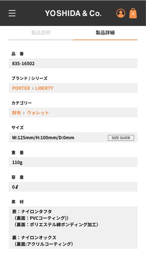 【専用】極美品✨ポーター　リバティー　ロング　ウォレット　ネイビー　箱付き