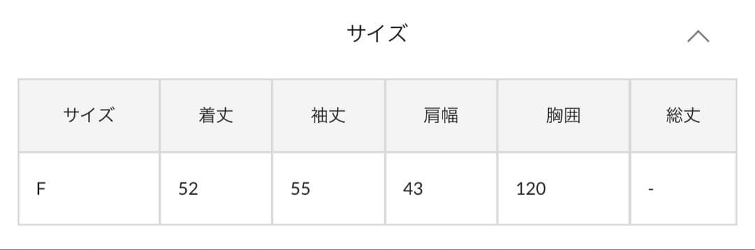 【美品】ラブティックボンボン　ヘアリーウールカシミア混オフショルニット