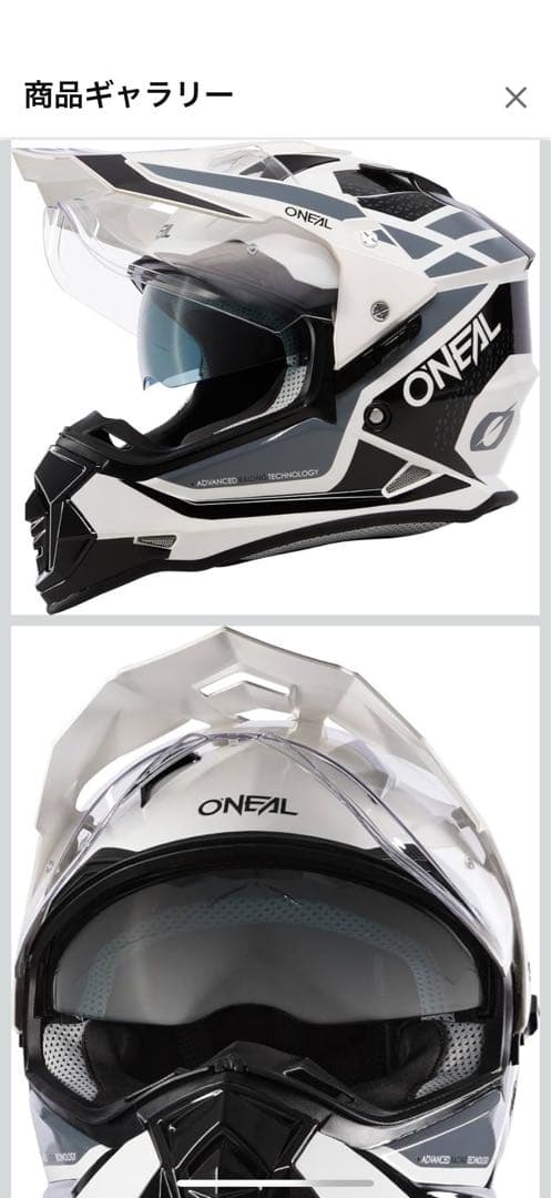 O'Neal シエラ Sierra R XL(約61〜62cm) ホワイト 白