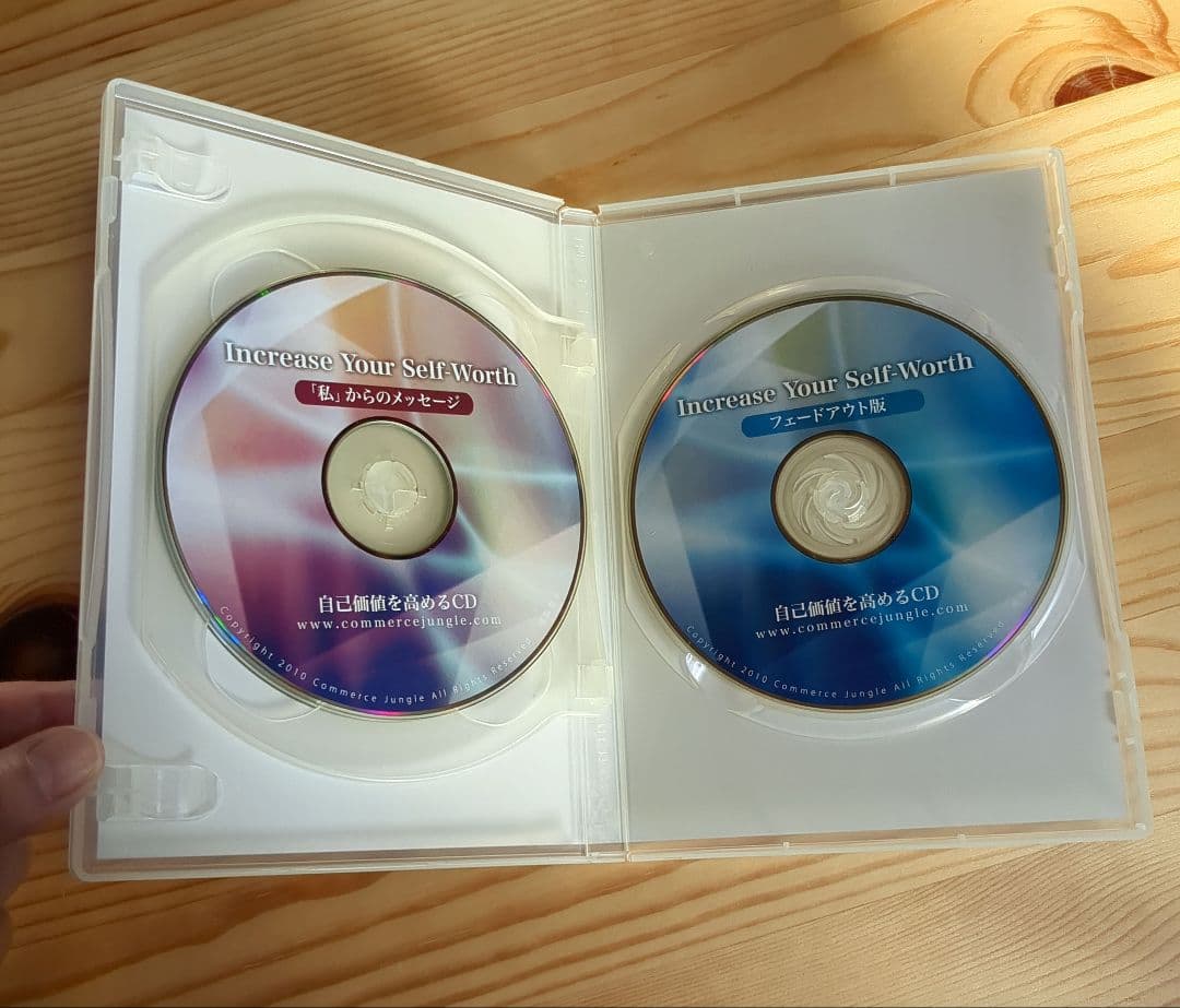 サブリミナルCD セルフイメージを高めるCD 礒一明