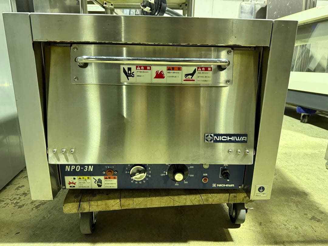 ニチワ 電気式ピザ窯 NPO-3N