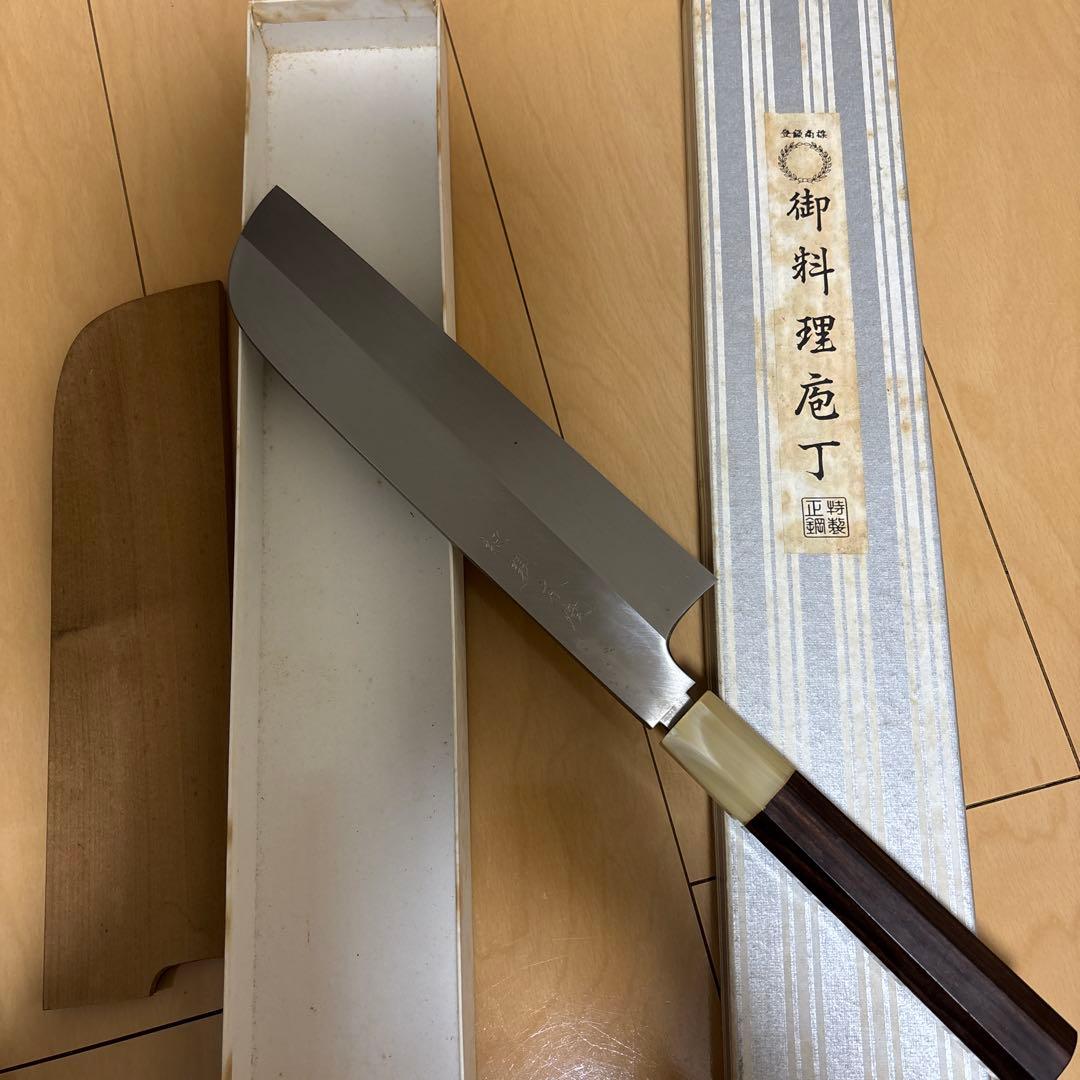 紀親　本焼き薄刃包丁　菜切包丁　包丁