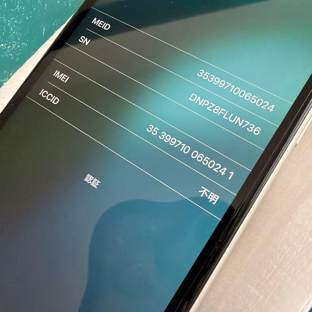 iPhone 11 ホワイト 64GB 本体 箱のみ