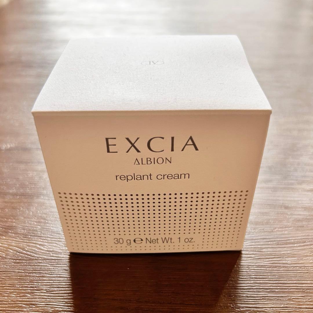 アルビオン エクシア リプラントクリーム 30g 新品未使用