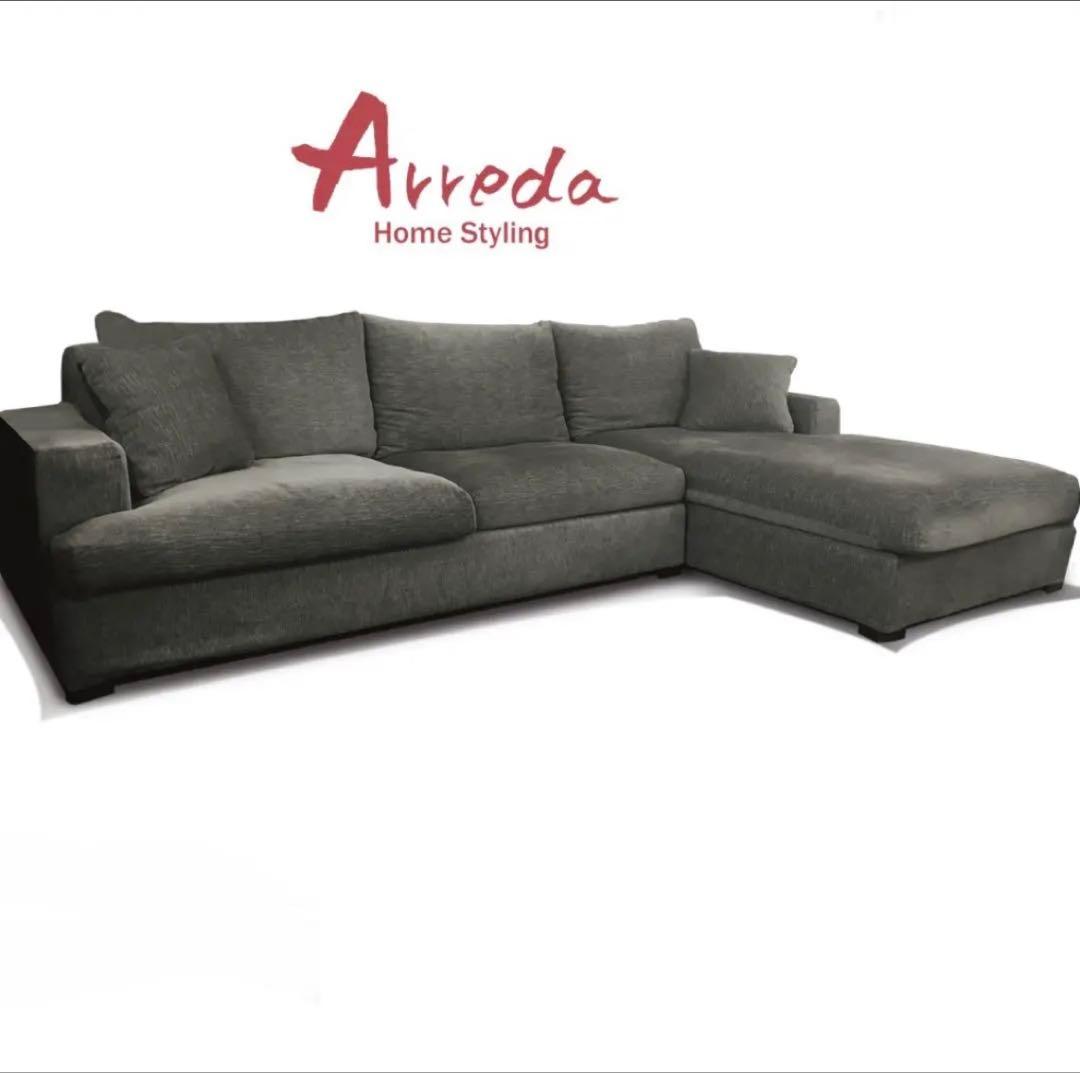 カウチソファ　ソファセット　① ロータイプ　ロング　3個全部購入必要