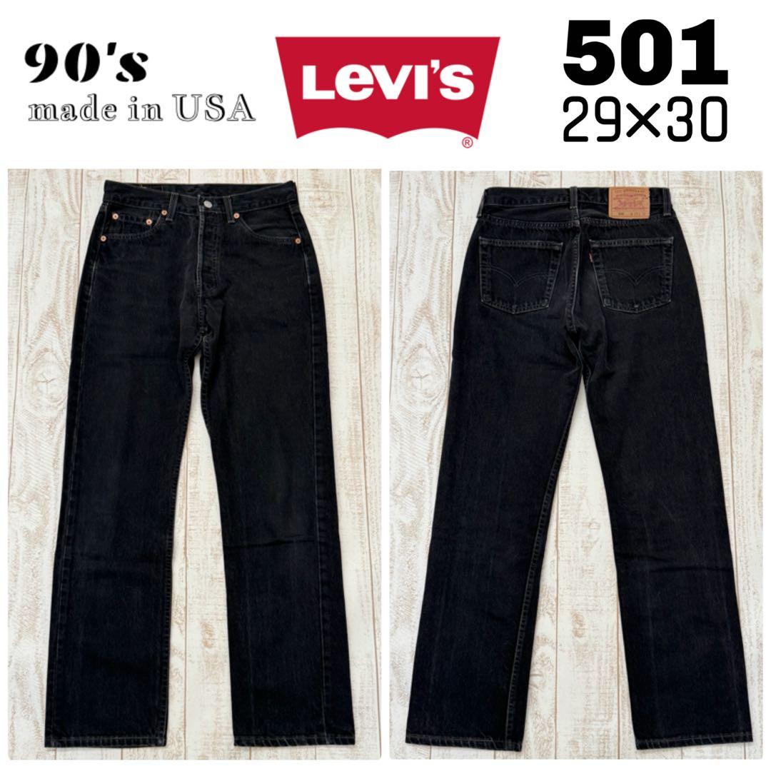 dallafone です。90'sUSA製【リーバイス】501 サルファ