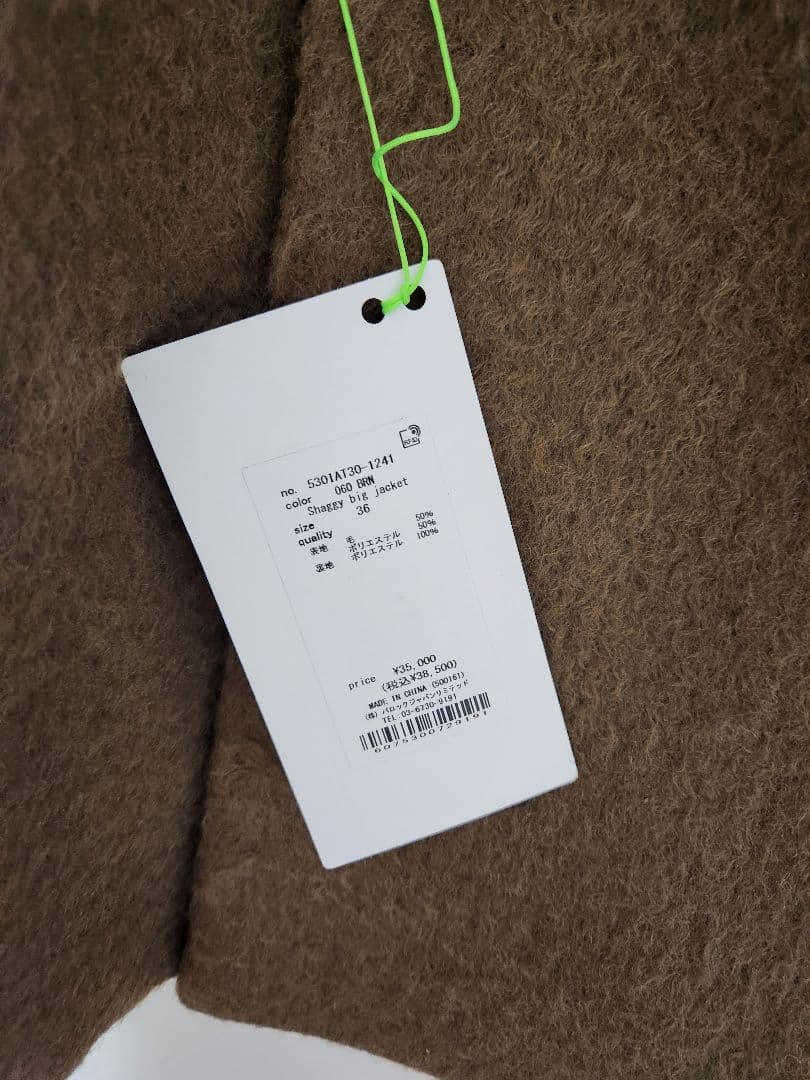 HeRIN.CYE/シャギービッグジャケット