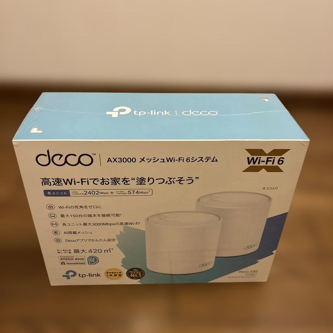 TP-Link Deco X50 2P AX3000 2個パック