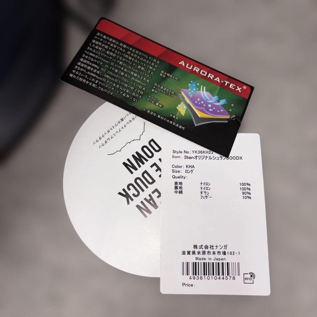 NANGA ナンガ　オーロラテックス　600DX カーキ　ロング　シュラフ