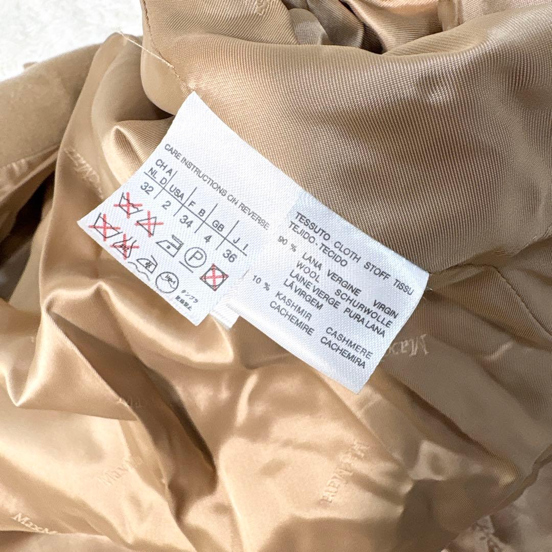 MaxMara マックスマーラ ロングコート マニュエラ カシミヤ混 キャメル