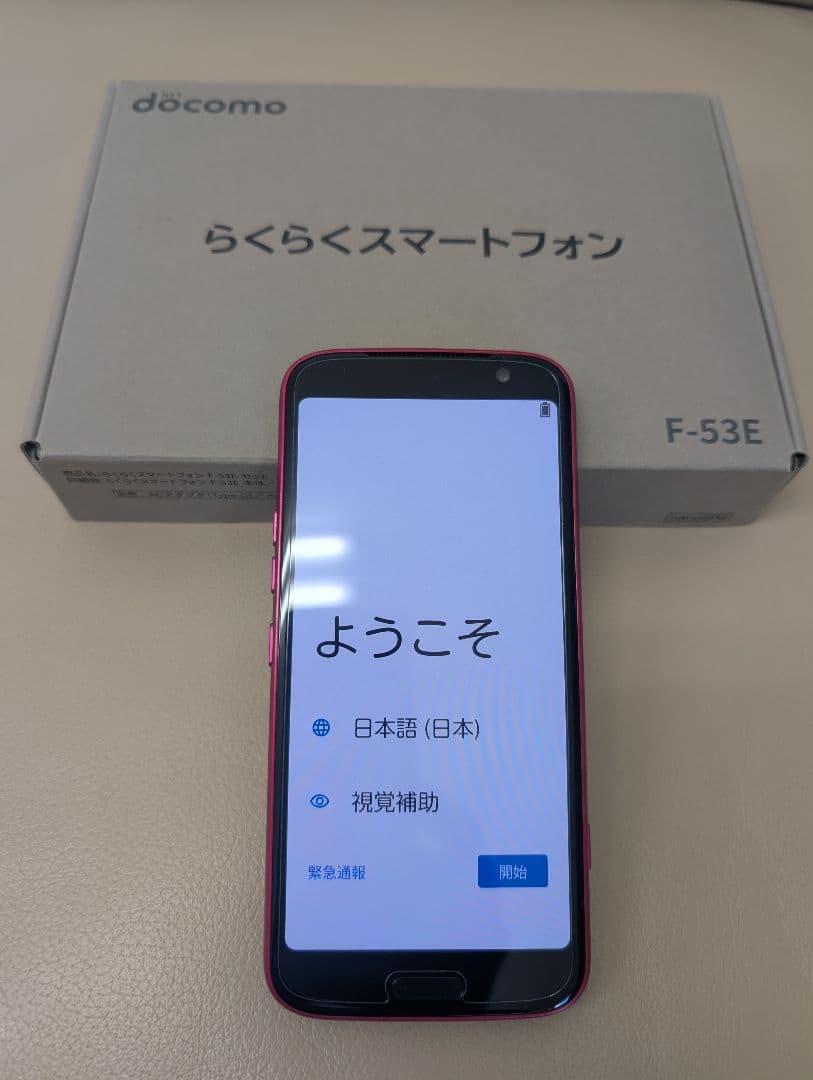 docomo らくらくスマートフォン F-53Eレッド