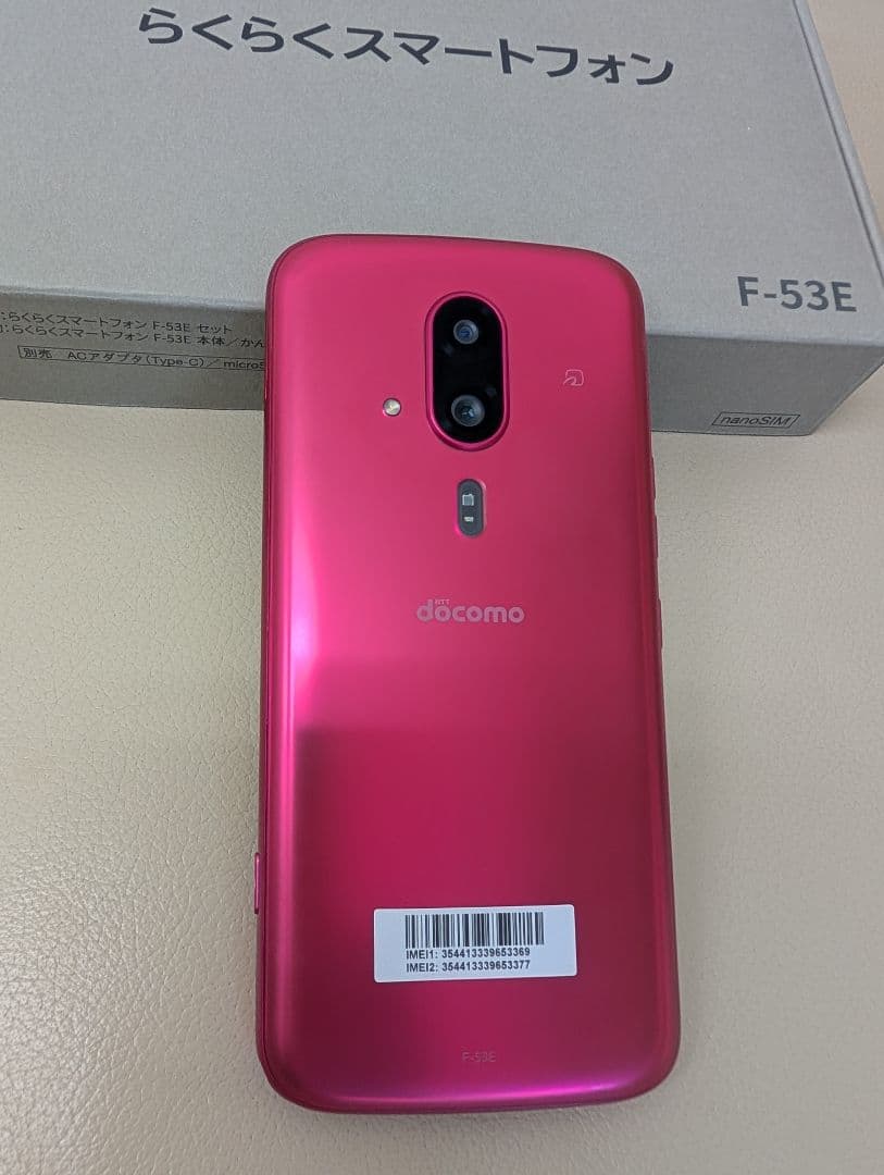 docomo らくらくスマートフォン F-53Eレッド