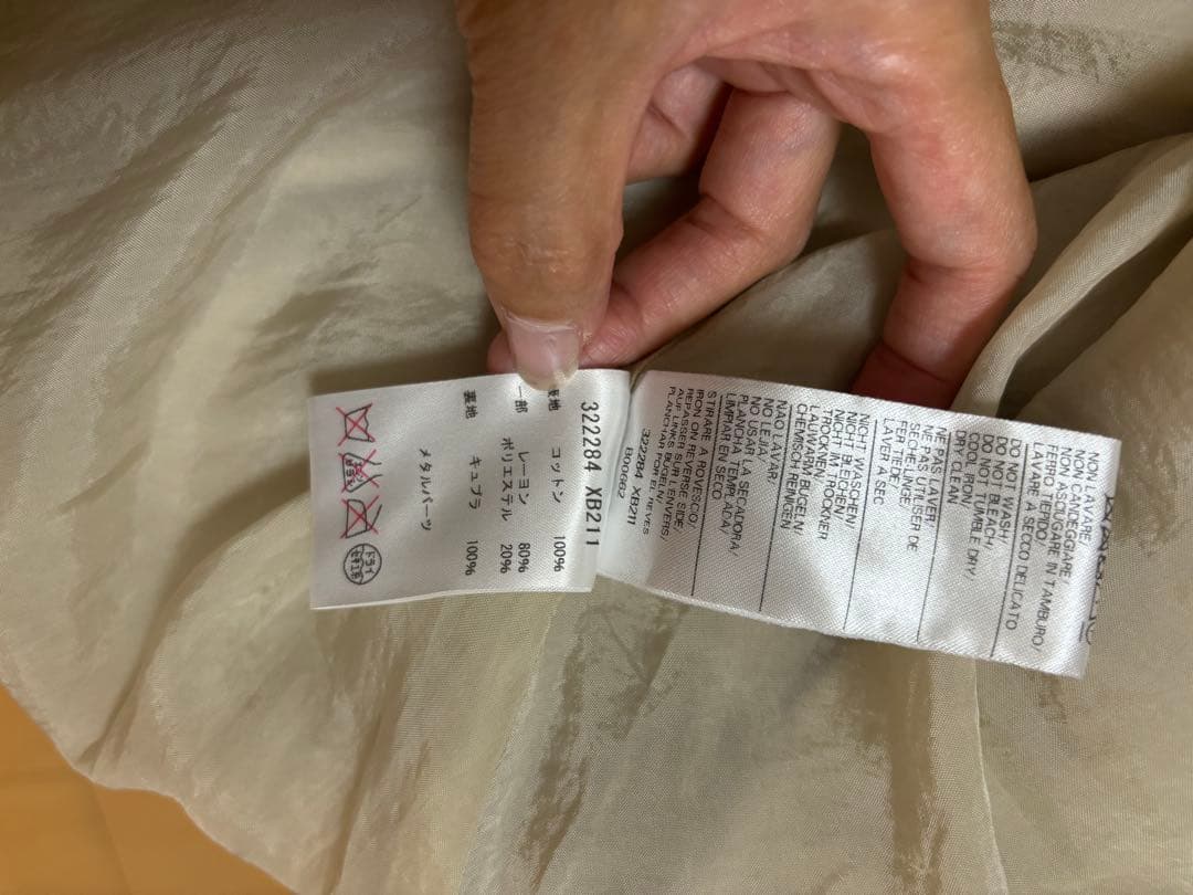 グッチ　ベージュ 半袖 ベロア風ワンピース