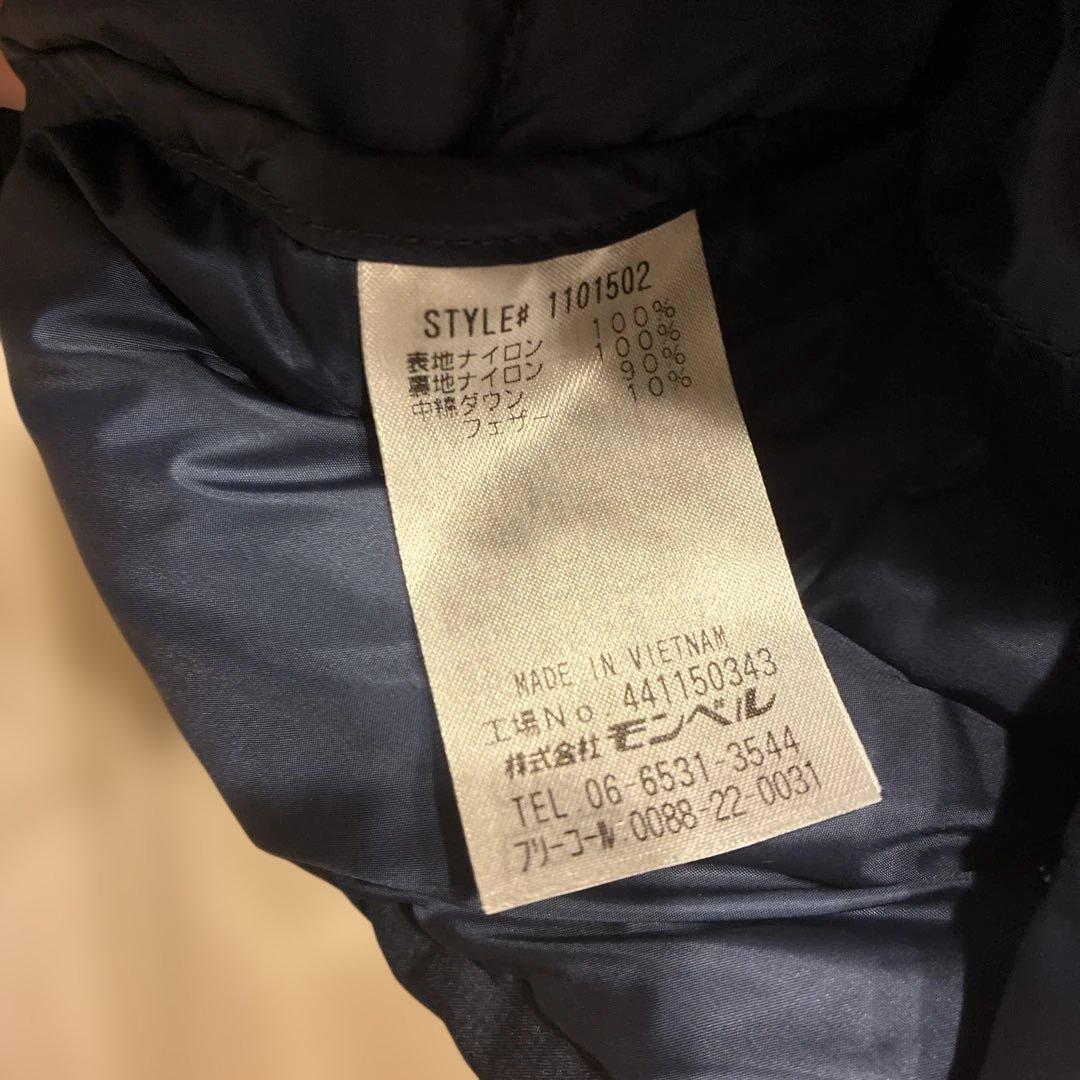 【最終価格】モンベル　パーマフロスト ライトダウンパーカ Women's L