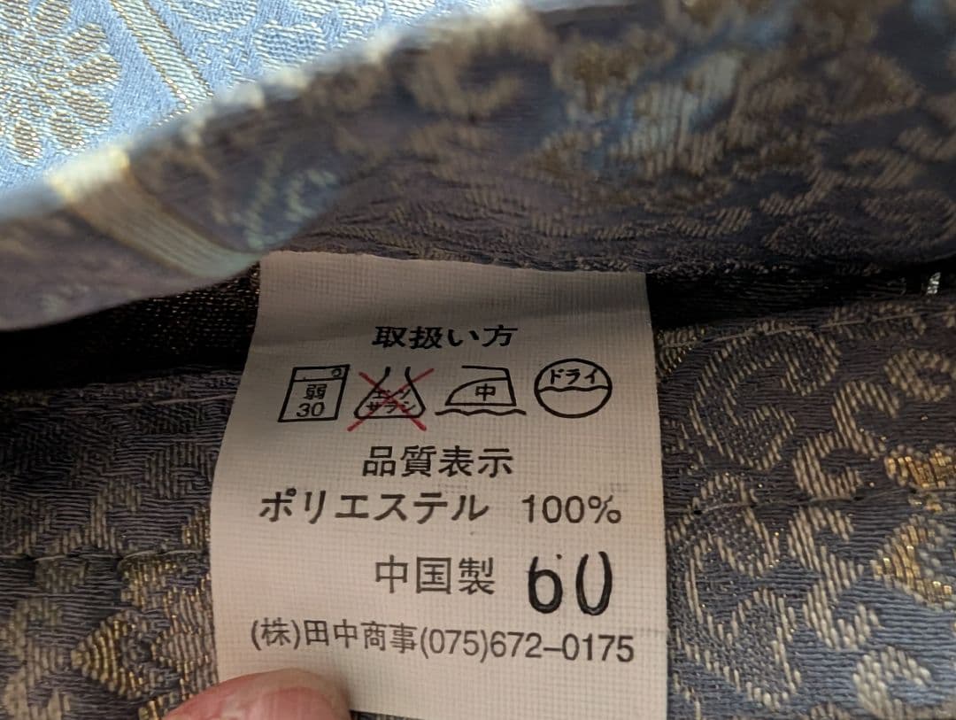 七五三　5歳用着物セット