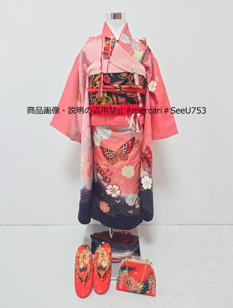 七五三　7歳　 着物　セット　女の子 c94