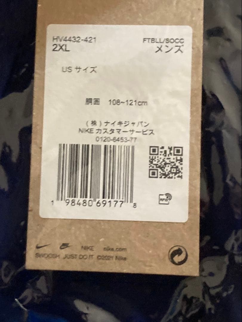 ナイキ オランダ代表 トラックジャケット トラックパンツ 上下 セットアップ