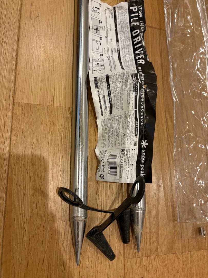 【2個セット】スノーピーク（ peak）パイルドライバー LT-004