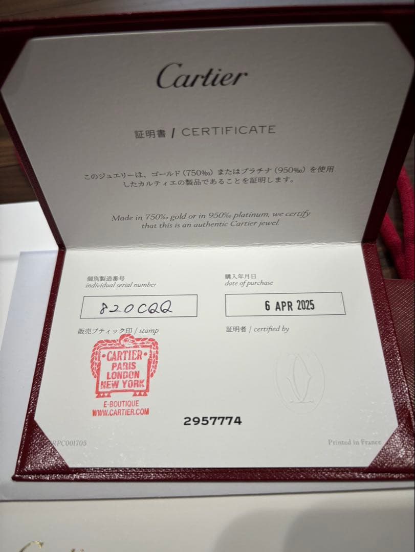 Cartier ブレスレット ダムールPG 証明書付き