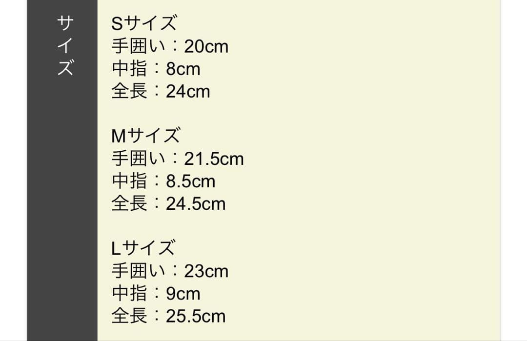 Schott ディアスキン レザーグローブ 鹿革 手袋