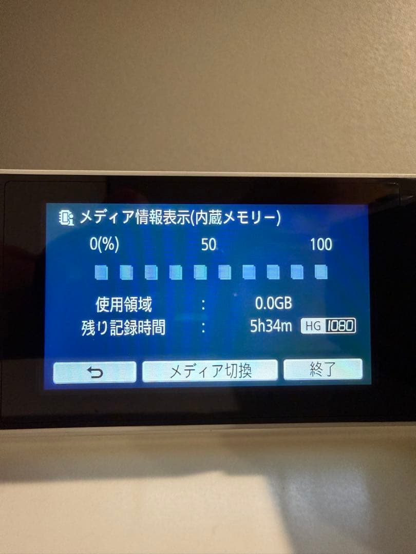か*ん様 【動作確認済】Panasonic HC-V550M ホワイト 90倍ズ