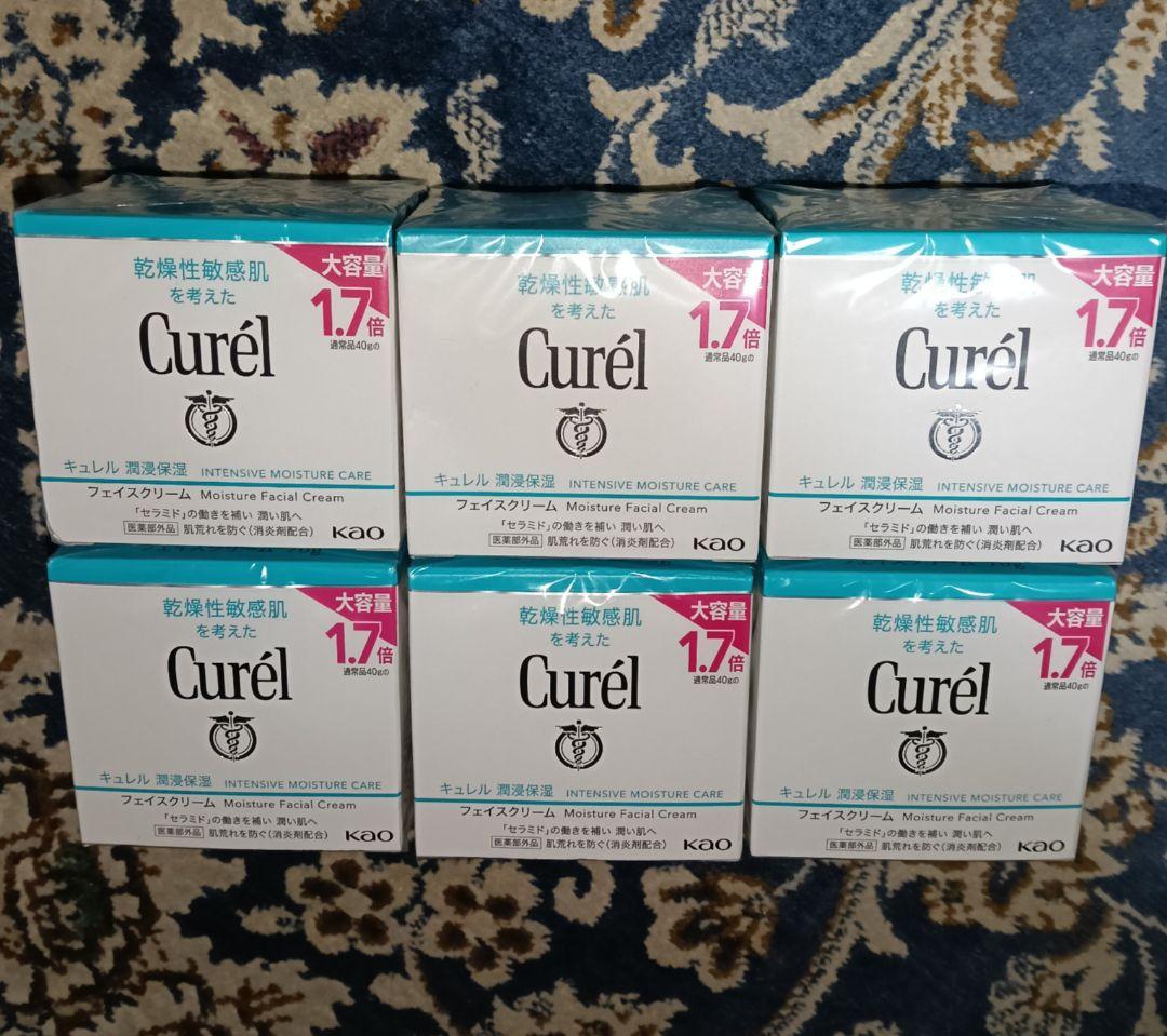 キュレル　潤浸保湿フェイスクリーム70g 大容量 1.7倍 6個セット