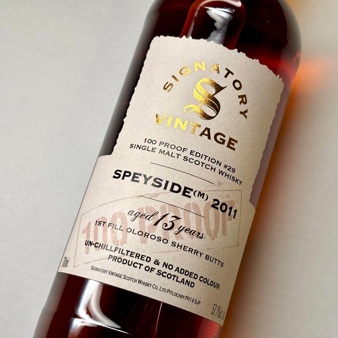 シグナトリー スペイサイド(M) 2011 13年