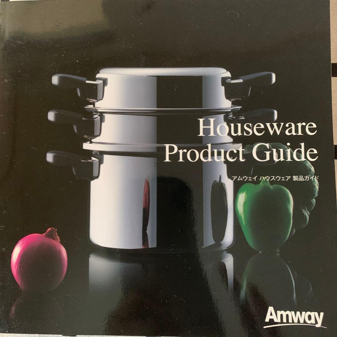 新品未使用‼️アムウェイステンレス鍋