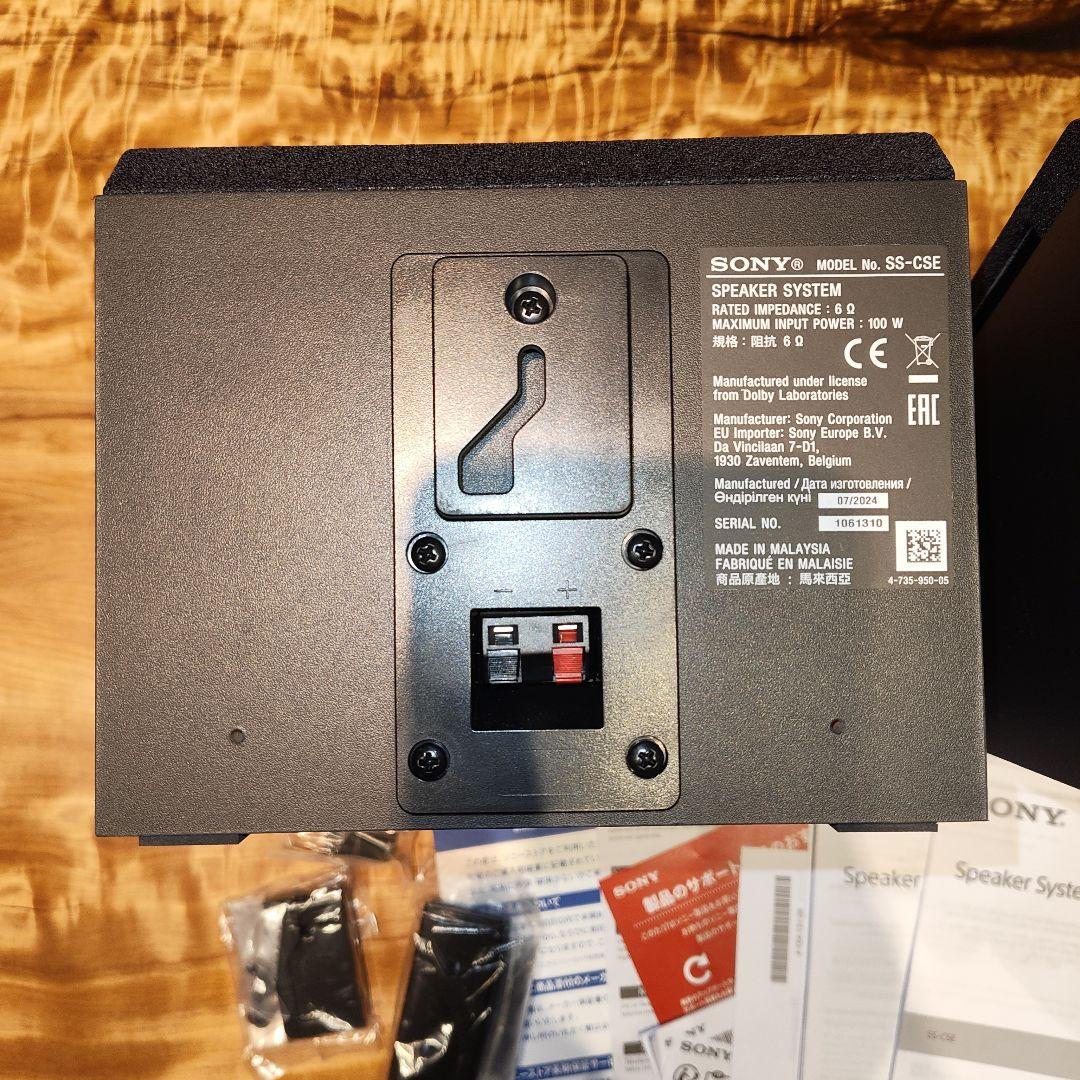 SONY SS-CSE イネーブルドスピーカー